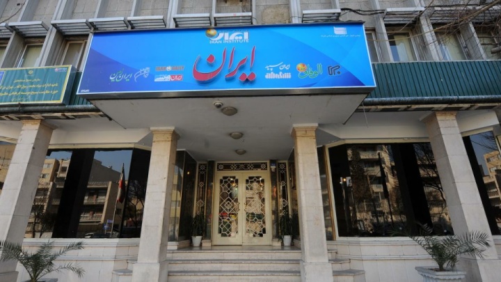 روزنامه ایران