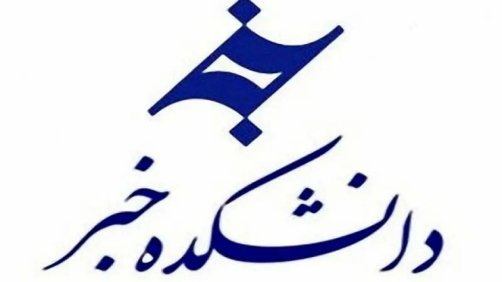 بررسی رویدادها