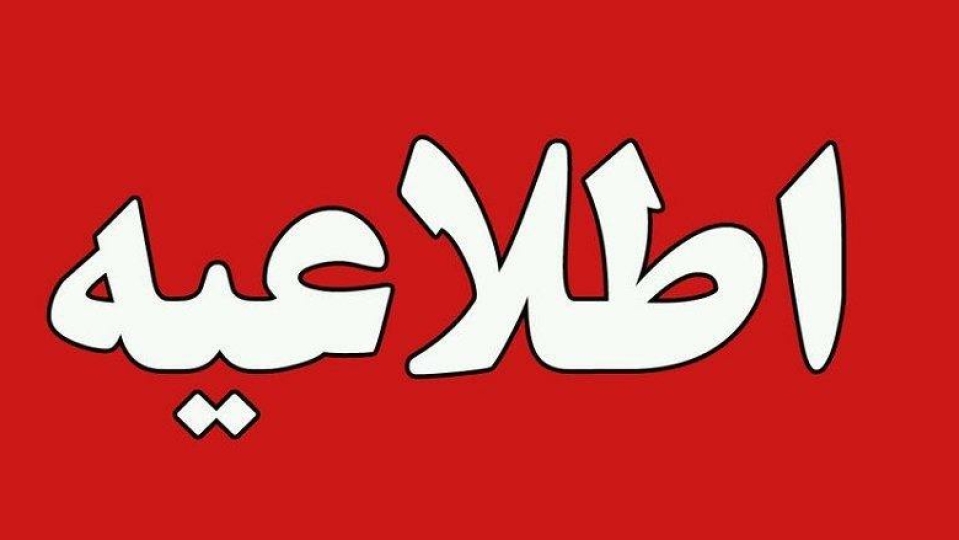 تکمیل کاربرگ های درس کاربینی