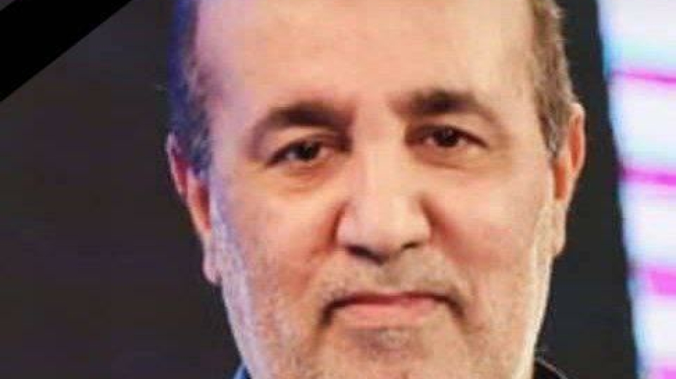 انالله و اناالیه راجعون