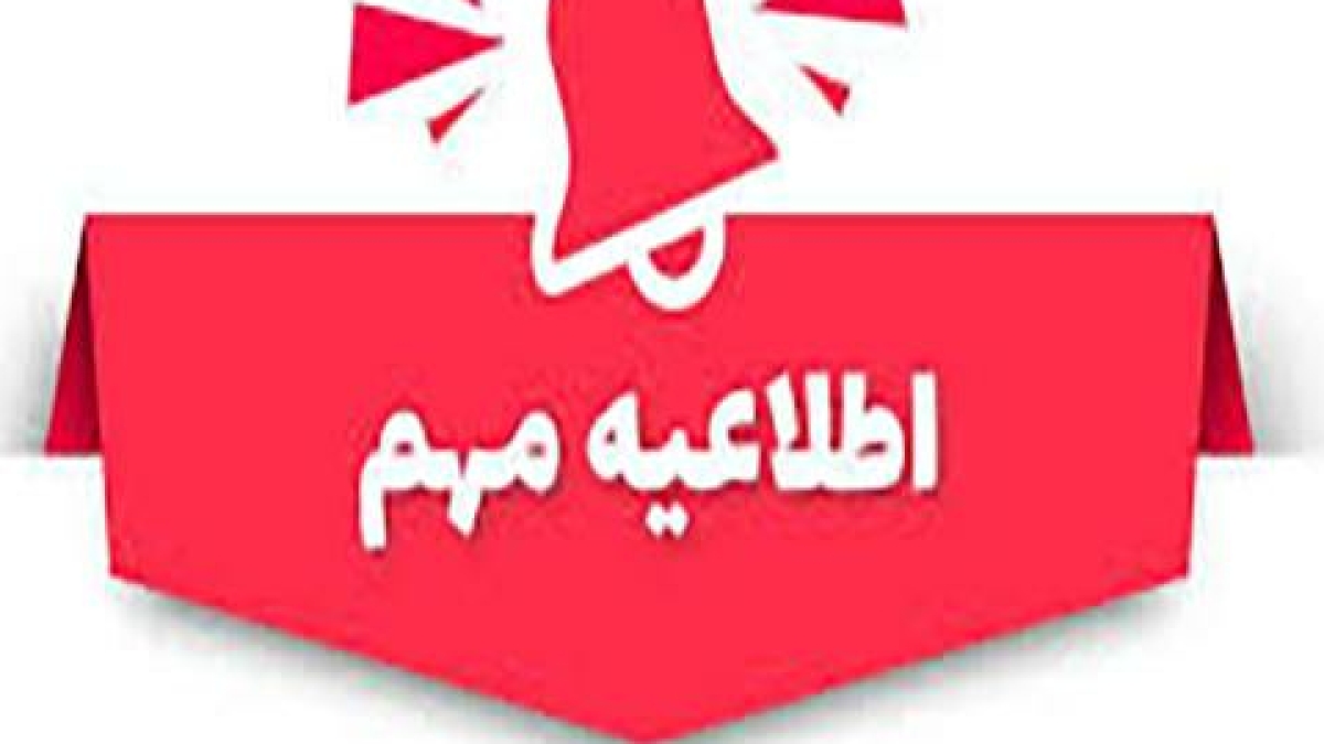 تسهیلات بهره برداری دانشجویان از کتاب های الکترونیک دانشگاه در برنامه کاربردی طاقچه